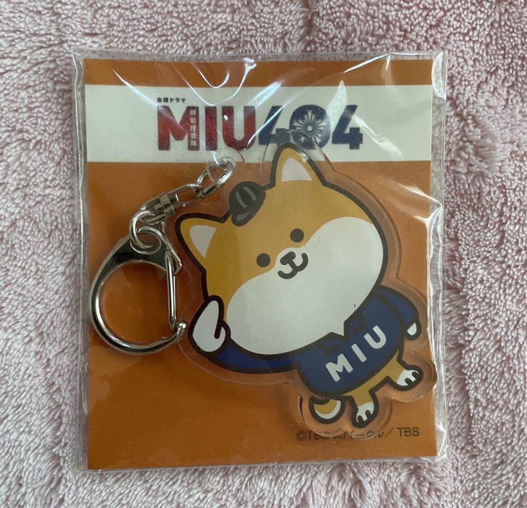MIU404 キーホルダー 志摩 伊吹 ポリまる Amazon.co.jp: MIU404 アクリルキーホルダー (伊吹藍志摩一未